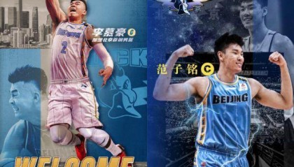 开云-【观察】窗口期京沪再成赢家 CBA大球市迎来春天？