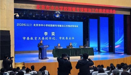 开云com-北京下死命令了：在2027年底前，所有中小学必须告别“校外配餐”